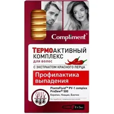 Ампулы Compliment Термоактивный комплекс Профилактика выпадения 8x5 мл
