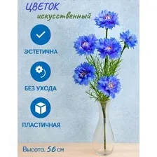 Искусственный цветок MonAmi TM-90