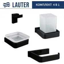 Набор аксессуаров для ванной Lauter 21SH7062 + 21SH7052 + 21SH7092 + 21SH7102 (Matt Black, 4 предмета)
