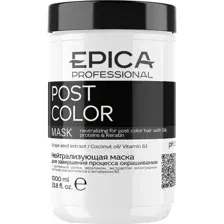 Маска для волос Epica Professional Post Color Для завершения окрашивания (1л)