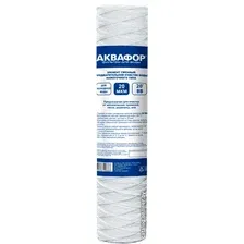 Картридж АКВАФОР РР 112/508 20 мкм х/в (намоточного типа)