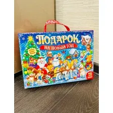 Новогодний набор книг Подарок на Новый год для детей Большой новогодний подарочный набор БУКВА-ЛЕНД, 12 книг  2 бонуса браслет и плакат-адвент, арт. 10288911, новогодний подарок, новогодний набор, подарок на новый год