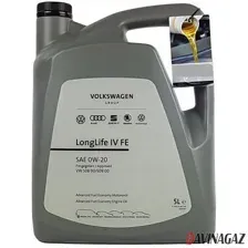 Масло моторное синтетическое - VAG LONGLIFE IV FE 0W20, 5л