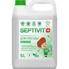 Средство для мытья посуды Septivit Kids Без запаха (5 л)