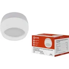 Потолочный светильник Inhome НПБ DECO-GX53-RL-WH, белый
