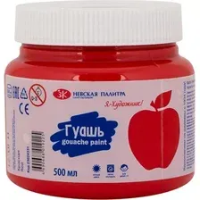 Гуашь Невская палитра Я – Художник! 23024331 (красный, 500 мл)