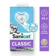 Наполнитель "Sanicat Classic Lavander" для кошачьего туалета,впитывающий,с аром.лаванды,минерал.,10л