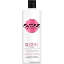 Бальзам Syoss Glossing для тусклых и лишенных блеска волос 450 мл