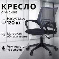 Офисное кресло Бюрократ CH-695NLT (темно-серый/TW-04 сиденье черный TW-11 сетка/ткань)
