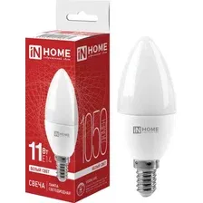 Светодиодная лампочка In Home LED-Свеча-VC 11 Вт 230В Е14 4000К 1050 Лм