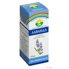 Эфирное масло "Лаванда" (10 мл)