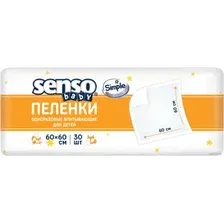 Пеленка одноразовая Senso Baby Simple 60x60 (30шт)