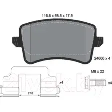 Тормозные колодки Textar 2460601