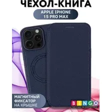 Чехол-книжка Bingo Flip Style для Apple iPhone 15 Pro Max (синий)