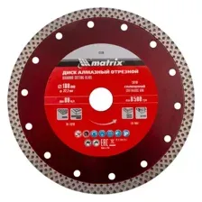 Отрезной диск алмазный Matrix 73128