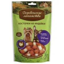 Лакомство для собак Деревенские лакомства Косточки из индейки для мини-пород 55 г