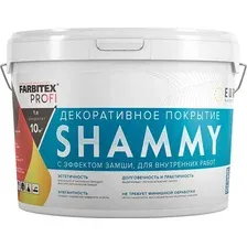 Краска декоративная Farbitex Profi Shammy с эффектом замши (900мл)