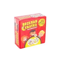 Веселая Схватка