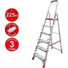 Лестница-стремянка Новая высота NV 3117 (6 ступеней)
