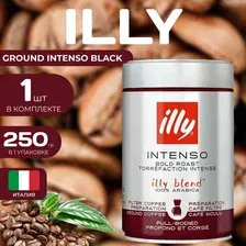 Кофе молотый ILLY intenso bold roast torrefaction intense 250гр