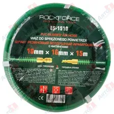 ROCK FORCE RF-ES-1510 Шланг резиновый воздушный армированный с фитингами 10мм х 16мм х 15м