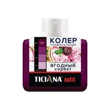Колеровочная краска Ticiana Mix Универсальная 0.08 л (ягодный сорбет)