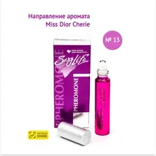 Женские духи Sexy Life №13 Miss Dior Cherie с феромонами 10мл.