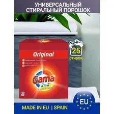 Стиральный универсальный порошок Gama universal 3 в 1 (1,625 кг на 25 стирок)