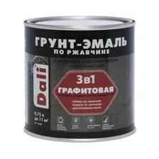 Грунт-эмаль алкидная РОГНЕДА Dali 3 в 1 Графитовая по ржавчине серо-синий 0,75 л
