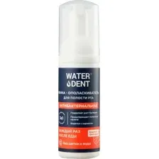 Пенка для полости рта Waterdent Антибактериальная (50мл)