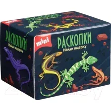 Набор для опытов Раскопки Набор для проведения раскопок. Ящерки / dig-112