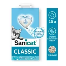 Наполнитель для туалета Sanicat Classic Marseille (10л)