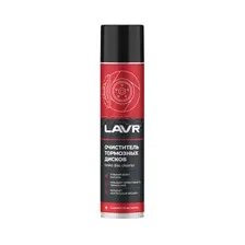Очиститель тормозов LAVR 400 мл (Ln1495)