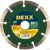 Отрезной диск алмазный  DEXX 36701-125-z01