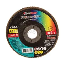 Круг лепестковый 125х22,2 мм P180 плоский LUGAABRASIV Professional КЛТ1 (4603347337929)