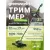 Триммер Greenworks GD24LT331 2113407 (без АКБ)