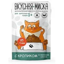 Вкусная миска пауч для кошек с кроликом в соусе 85 г