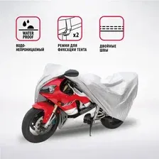 тент-чехол! мотоцикл, р-р XL 250х83х125см, водонепрон,двойн.швы,2рем.фикс\ MTB-250 (XL) AUTOPROFI