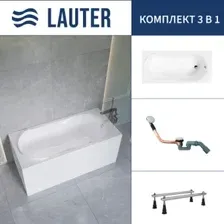 Ванна Lauter Celeste 160x70 21060060 (с ножками и сифоном 21Y11030 хром)