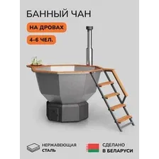 Банный чан Scandinaf Comfort 190 Eco