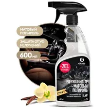 Полироль Grass Polyrole Matte (ваниль) 600 мл 110395