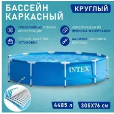 Каркасный бассейн Intex 28200 305*76 см