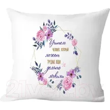 Подушка декоративная Print Style Учитель - человек, который может трудные вещи делать 40x40uch8