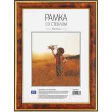 Фоторамка OfficeSpace №2 267554