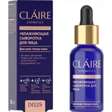 CLAIRE Collagen Active Pro Увлажняющая сыворотка для лица, 30 мл