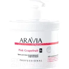Крем для тела Aravia Organic, Pink Grapefruit, 550 мл