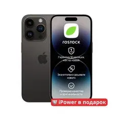 Смартфон Apple iPhone 14 Pro 128 ГБ SIM+eSIM б/у проверенный Rostock Грейд A (фиолетовый)