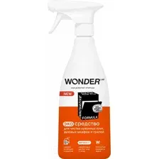 Чистящее средство для кухни Wonder LAB Экосредство для кухонных плит и духовых шкафов и грилей (550мл)