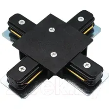 Коннектор для шинопровода Arte Lamp Track Accessories A110106
