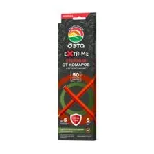 Стержни от летающих насекомых "Extrime" (5 шт.)